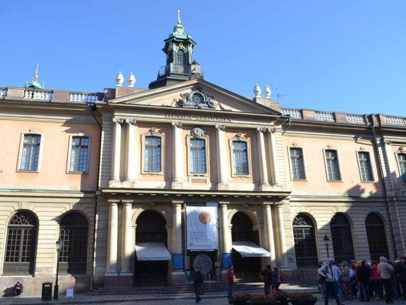музей Нобеля