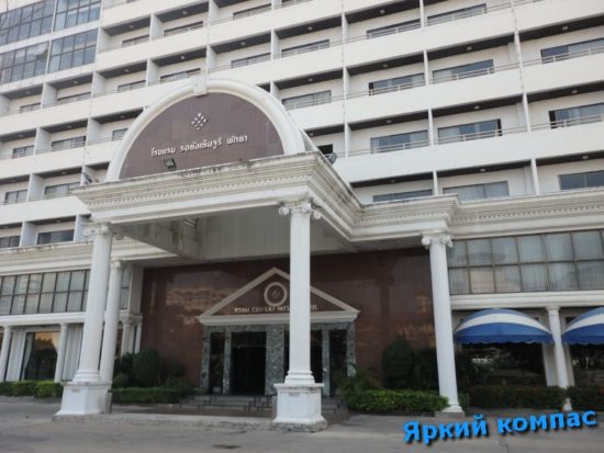 Century Pattaya hotel